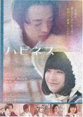 长夜将明 榜单缩略图