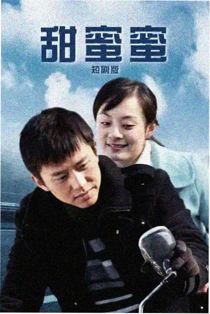 墨色江湖 榜单缩略图