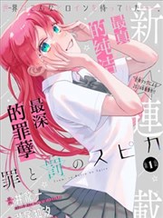 第九封信 编辑推荐缩略图
