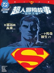 猫町奇谭 漫改海报