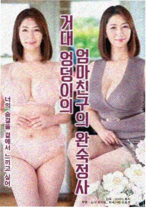 归途列车 剧集海报